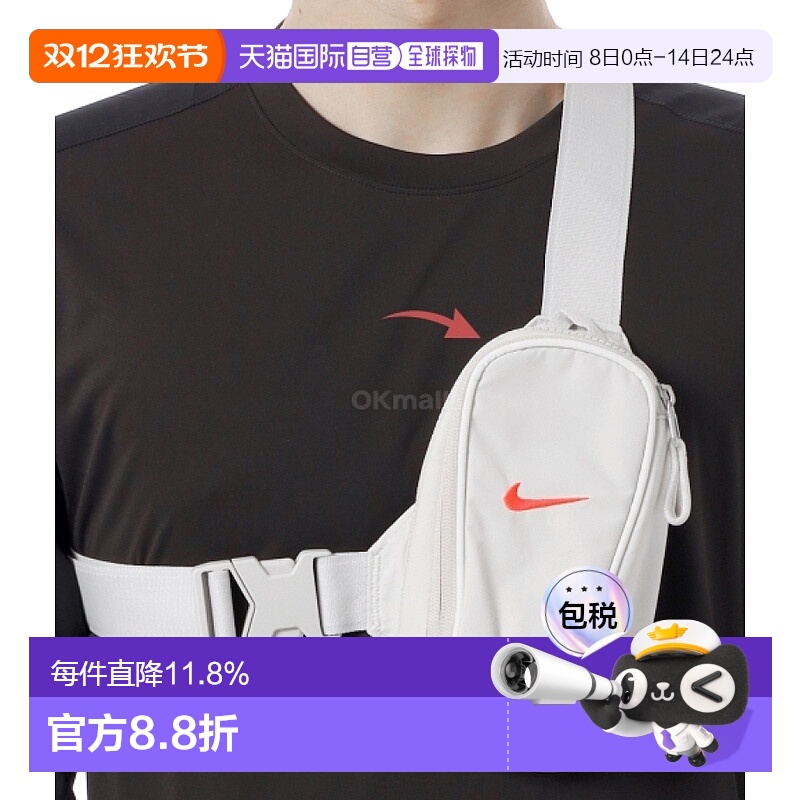 韩国直邮NIKE NK NSW 基本款斜挎包 (DJ9794-072) 运动包耐克