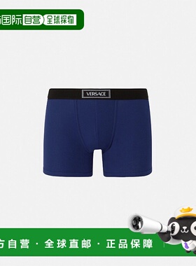 欧洲直邮VERSACE 范思哲 25秋冬 1014038-1A09410_1UL40 男士 内