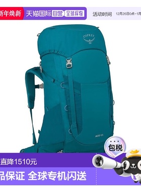自营欧洲直邮Osprey Ace 65儿童蓝绿色涤纶/尼龙徒步背包（10至17