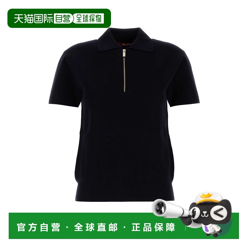 1h可退 香港直邮MaxMara 麦斯玛拉 女士 TETI 深蓝粘胶纤维混纺Po