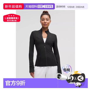 加拿大直邮lululemon露露乐蒙 Define立领修身长款运动夹克外套
