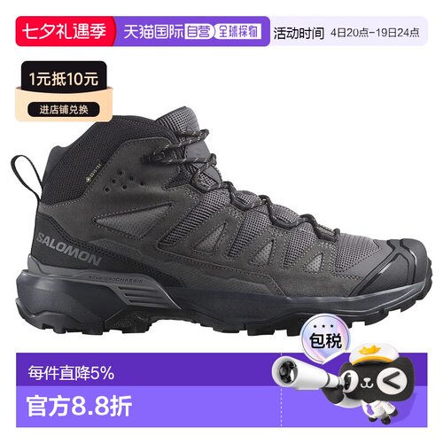 香港直邮SALOMON/萨洛蒙 X Ultra 360 Ltr Mid Goretex 徒步靴 男