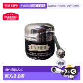 香港直邮LAMER海蓝之谜绿眼霜紧致焕活淡纹淡化黑眼圈15ml正品