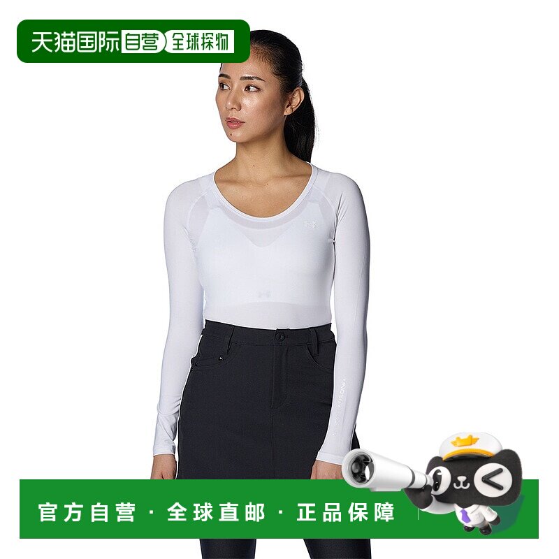 日潮跑腿安德玛 UNDER ARMOR（女式）热齿轮压缩长袖 白色 L运动