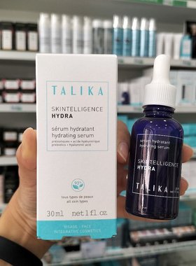 talika 成人通用 精华