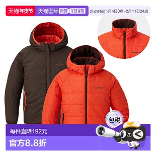 日本直邮MONTBELL 儿童热裹派克外套 140-160 [1101650]羽绒保暖