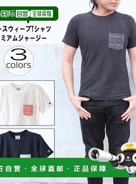 日本直邮Champion Reverse Weave Premium Jersey T恤 18SS C3-M3