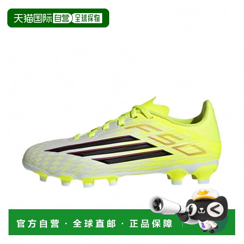 日本直邮Adidas/阿迪达斯F50 League MG舒适贴合低帮足球鞋儿童款