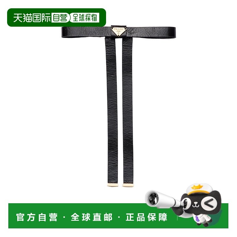 1h可退 香港直邮Prada 皮革发夹 1IF2572CYR