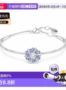 香港直邮SWAROVSKI施华洛世奇蓝色晶饰花朵手镯手链配饰5680014