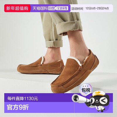 日本直邮UGG 1101110 M ASCOT 商品 [鞋子] 12628094豆豆鞋