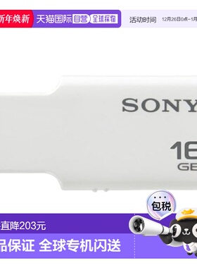 【日本直邮】索尼薄紧凑型USB 存储卡位 16GB 白色无盖 USM16GM