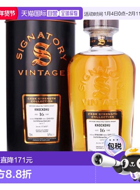 香港直邮圣弗力诺克杜2008 Knockdhu 18年 强桶系列#7 Signatory