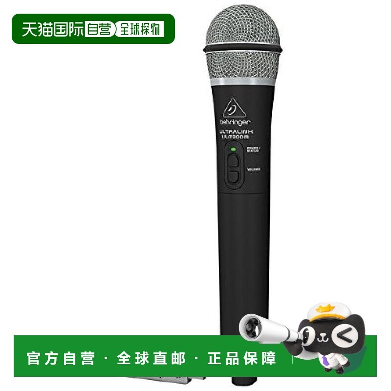 【日本直邮】BEHRINGER百灵达影音电器手持式麦克风ULM300USB