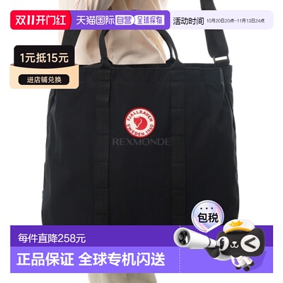 韩国直邮FJALLRAVEN 1960 手提包 (23200393/F265UDP28BA-BK) 30