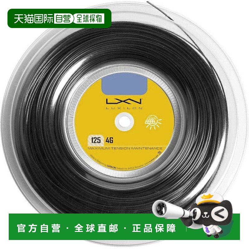 日本直邮Wilson LUXILON 4G BLACK 125 REEL BLACK 125 网球线 WR