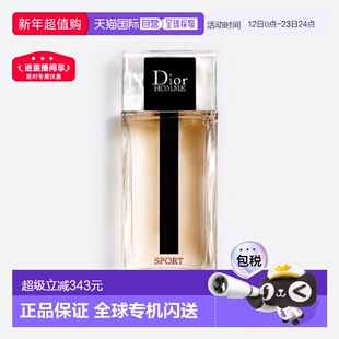 欧洲直邮迪奥 桀骜男士运动款淡香水 75ML新款柑橘木质雪松香根草