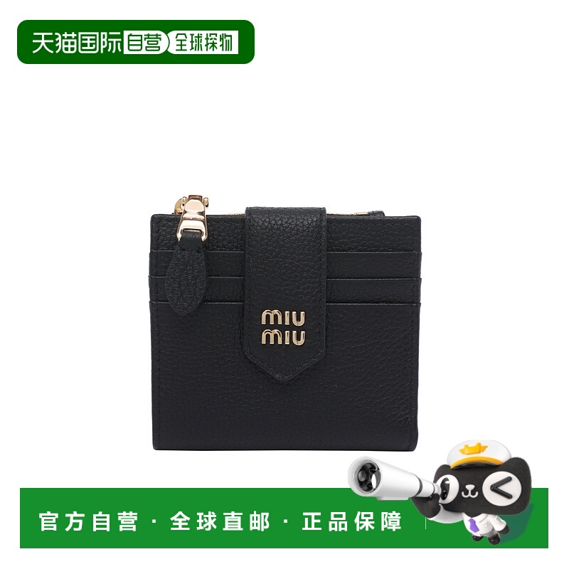 香港直邮Miu Miu 小号皮质钱包 5ML047ADT7
