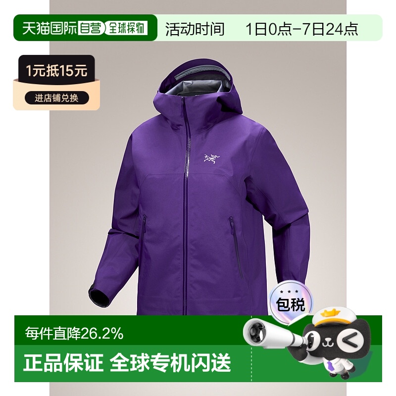 始祖鸟Beta Jacket女款耐用户外登山外壳夹克