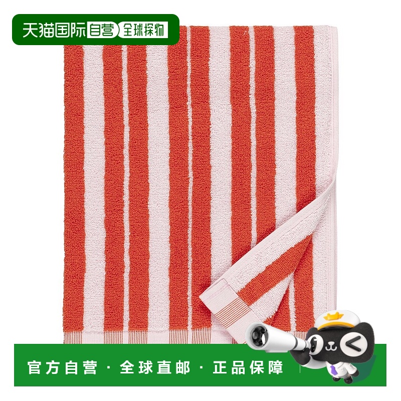 自营 Marimekko Raide手巾-绿色 美国奥莱直发