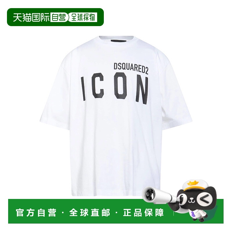 1h可退 香港直邮Dsquared2 二次方 男士 T恤 white白色 舒适时尚