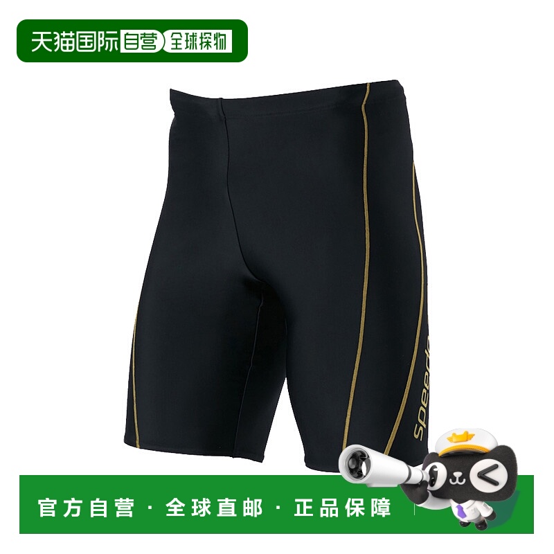日本直邮Speedo Jammer V Jammer 5 男士游泳健身泳衣 SF62315V-K