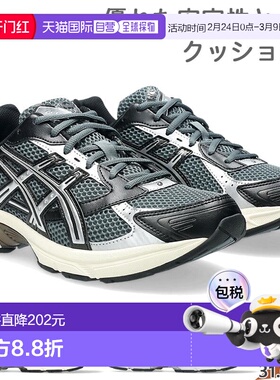 日本直邮ASICS Revival GEL-1130 亚瑟士男女士运动鞋1203A609