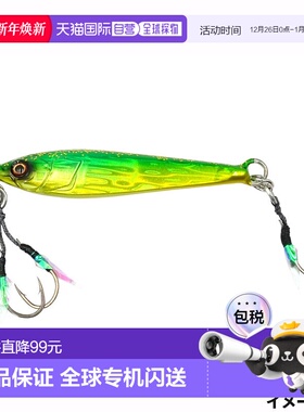 日本直邮Jig On The Blue TG Potential 40g #05 UV 绿金