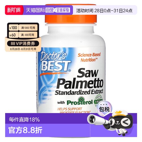 Doctor's Best, 锯棕榈标准化提取物软胶囊，320 微克，60 粒装