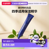 日本直邮Clearful 正品 祛痘精华 效期＞9个月