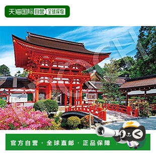 【日本直邮】EPOCH 2016 块 拼图 古都雅 上賀茂神社 - 京都 小拼