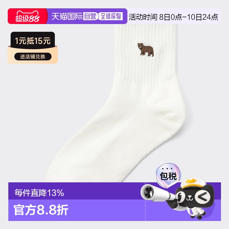 香港直邮GU by Uniqlo Style 加热短袜（刺绣）袜子