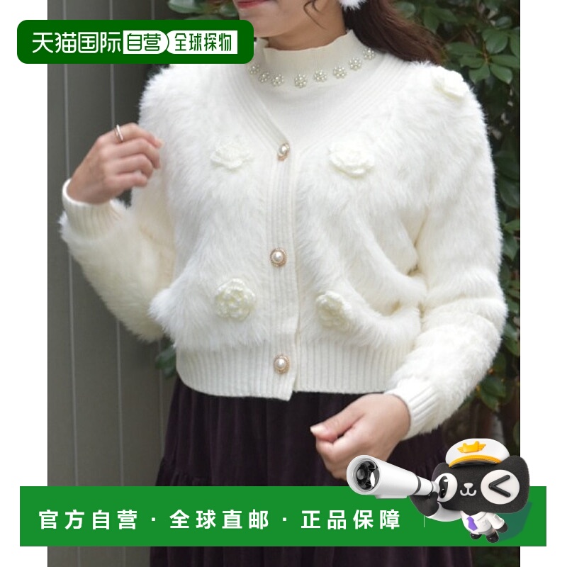 1h可退 日本直邮axes femme 女装 V领半开扣针织开衫 立体花朵装