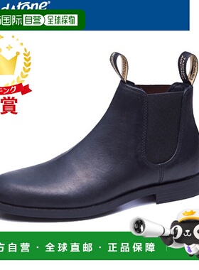 日本直邮Blundstone 正装靴子侧边 Gore 靴子 BS1901009 男式 190
