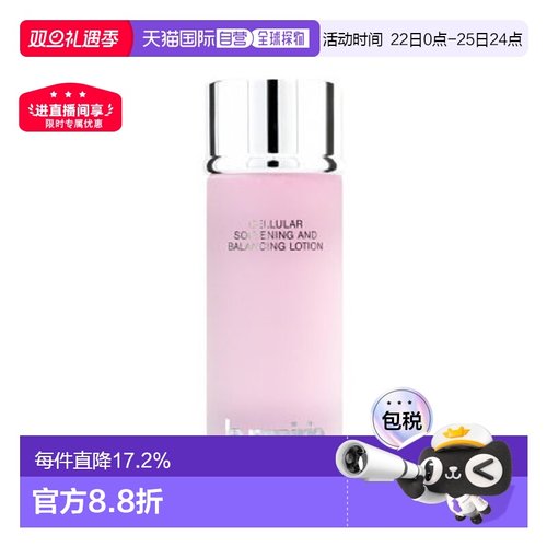 香港直邮La Prairie莱珀妮 水凝平衡柔肤水粉水紧颜亮肤紧致250ml