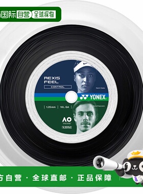 日本直邮YONEX-Lexis Feel 125（200m）。 TRFL125R2新款尤尼克斯