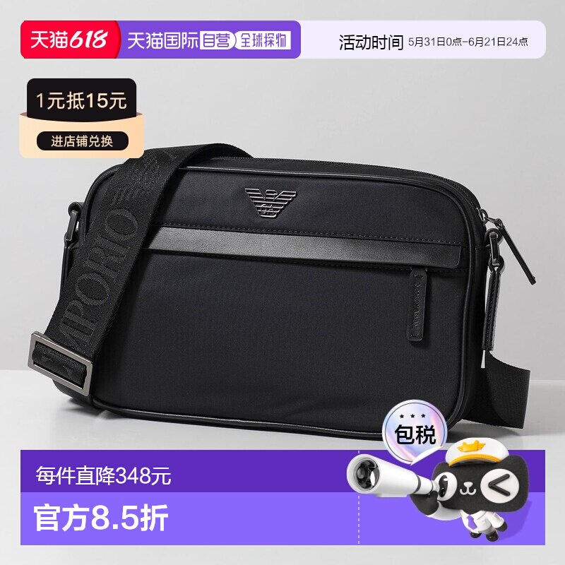 日本直邮EMPORIO ARMANI 单肩包 EM001803 AF13454 男士鹰牌包 UC