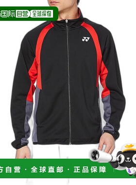 【日本直邮】Yonex尤尼克斯 针织保暖夹克 50139潮流穿搭 高级感