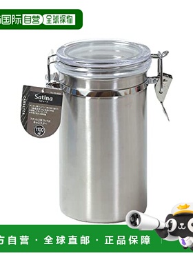 【日本直邮】Pearl Metal珍珠金属 不锈钢可锁式储藏罐1100ml HB-