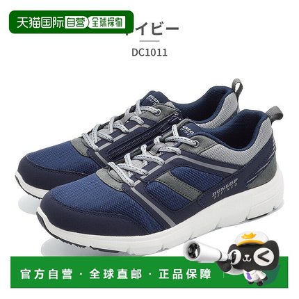 日本直邮DUNLOP 男士 DC1011 运动鞋舒适休闲宽 4E