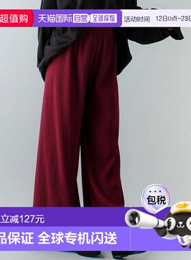 日本直邮JUNOAH 百褶宽松阔腿裤 [AM5609EW00789]