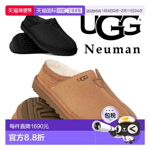 日本直邮UGG 男士包头拖 NEUMAN 1113631男款男鞋休闲一脚蹬