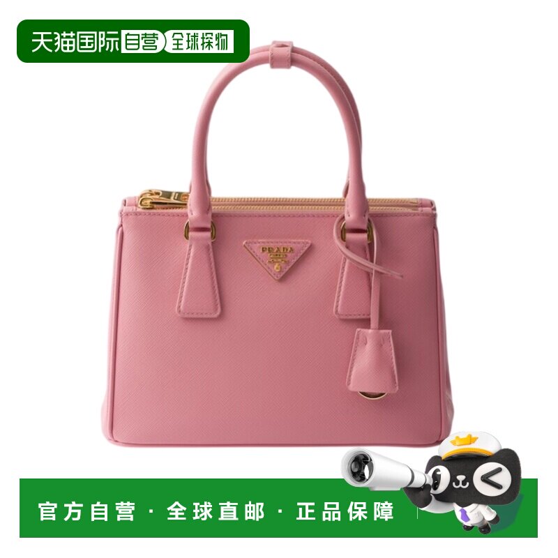 香港直邮PRADA 女士斜挎包 1BA896NZVVEOOF0924 SS2026 粉红色