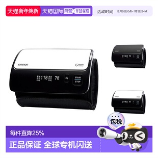 7600T 日本直邮欧姆龙OMRON 精准检测测量家用HEM 血压计 上腕式