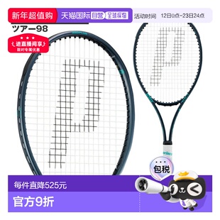 日本直邮Prince Tour 98 网球拍 (7TJ257)王子运动碳纤维