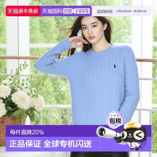 LAUREN拉夫劳伦女款 绞花编结针织衫 经典 版 修身 美国直邮RALPH