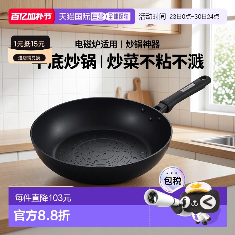 【日本直邮】Thermos膳魔师 炒锅 28cm 电磁炉锅 蓝色 KFC-028D M