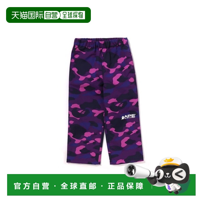 日本直邮【日本直邮】A BATHING APE猿人头儿童休闲裤1K30-352-00