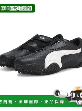 1h可退 日本直邮PUMA 彪马 男士 MOSTRO PERF 黑色 复古运动鞋 11