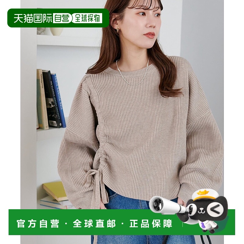 1h可退 日本直邮Discoat 女装 畦编褶饰半高领宽松针织衫 DCZ1052